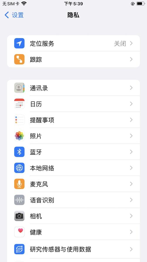 苹果s9如何同步手机app