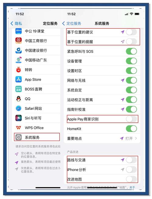 苹果s9如何同步手机app
