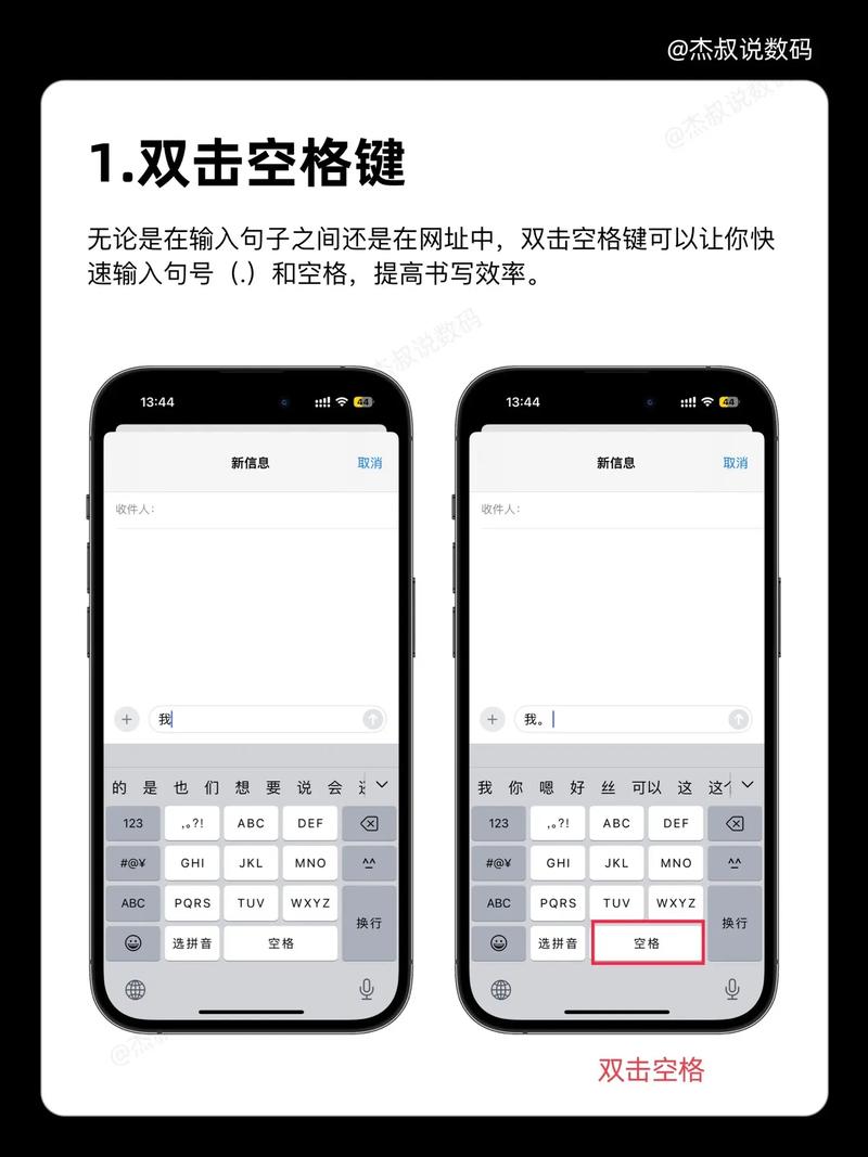 苹果键盘如何分辨真假手机