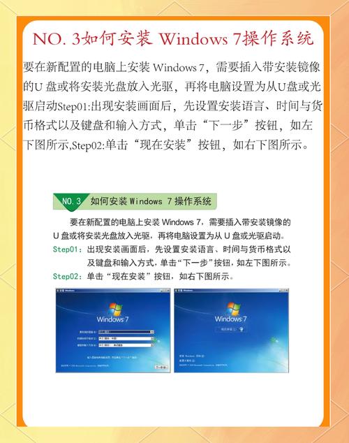 win7如何让电脑上网