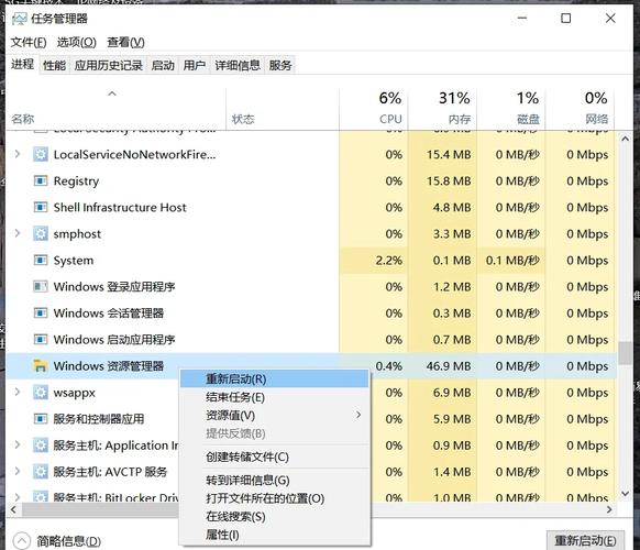 win10如何隐藏电脑图标
