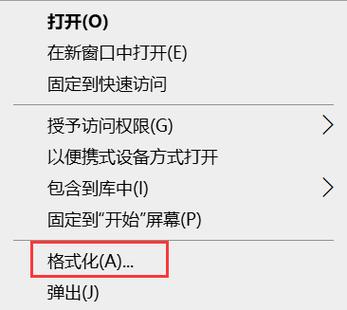在电脑上如何使用U盘