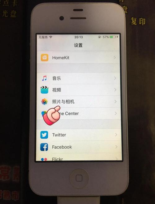 4s照片如何导入电脑