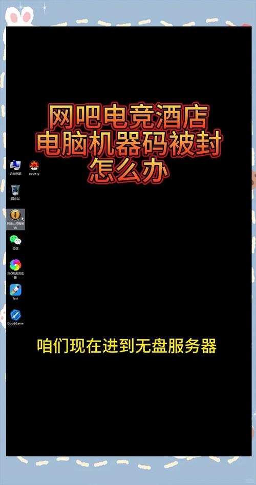 如何查看电脑的机器码