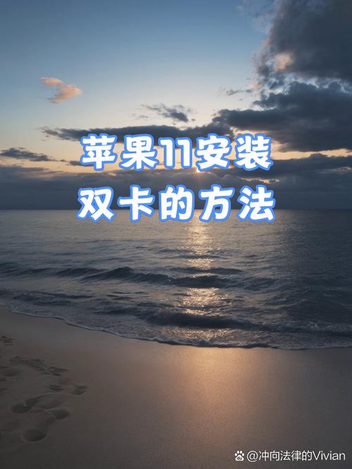苹果11如何解约手机卡