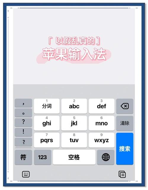 安卓如何发字体给苹果手机