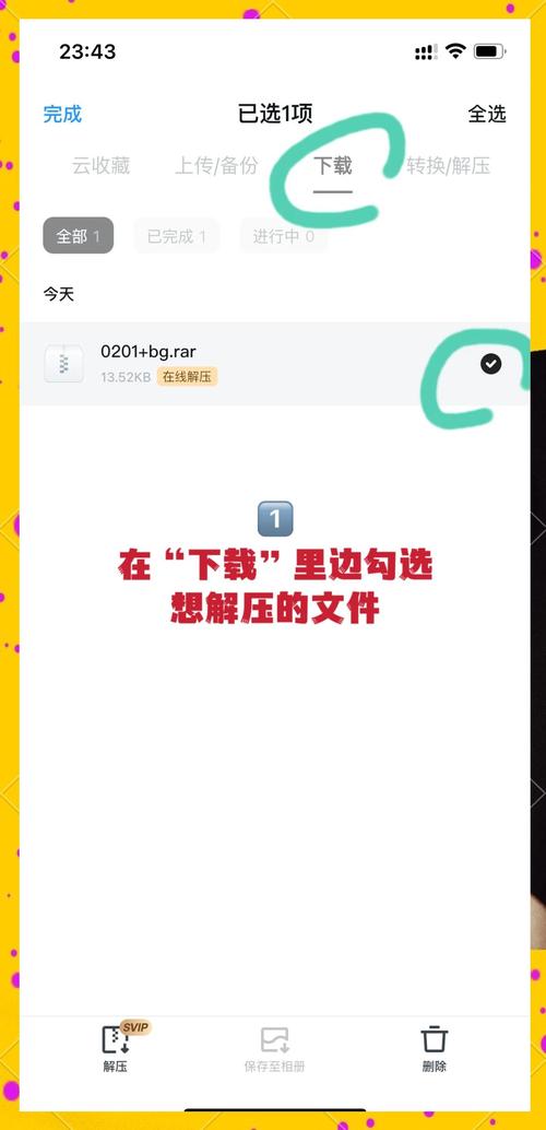 uc浏览器电脑版如何