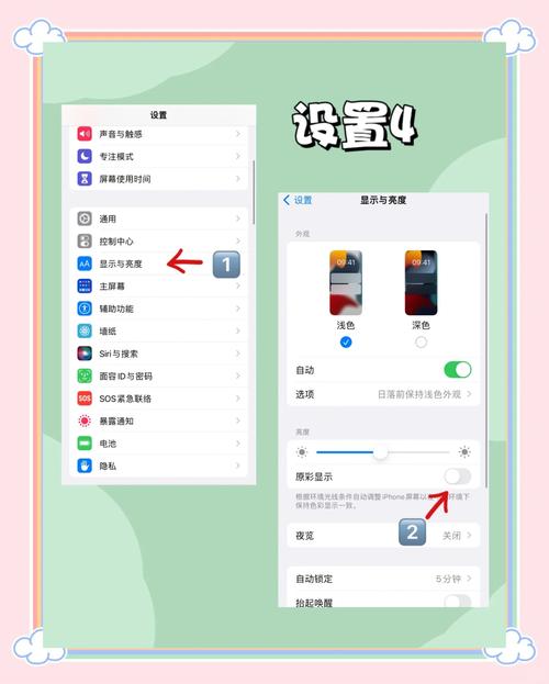 苹果手机如何冷屏拍照片