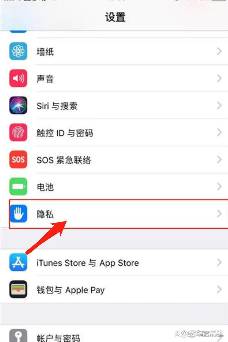 苹果如何知道自己手机被定位