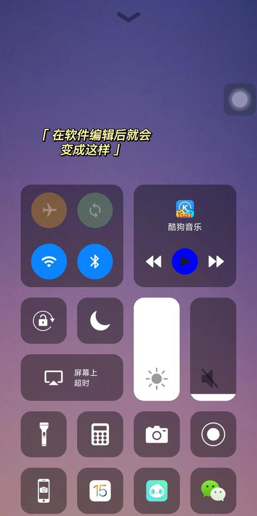 手机如何做系统呀苹果版