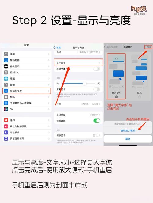 手机如何做系统呀苹果版