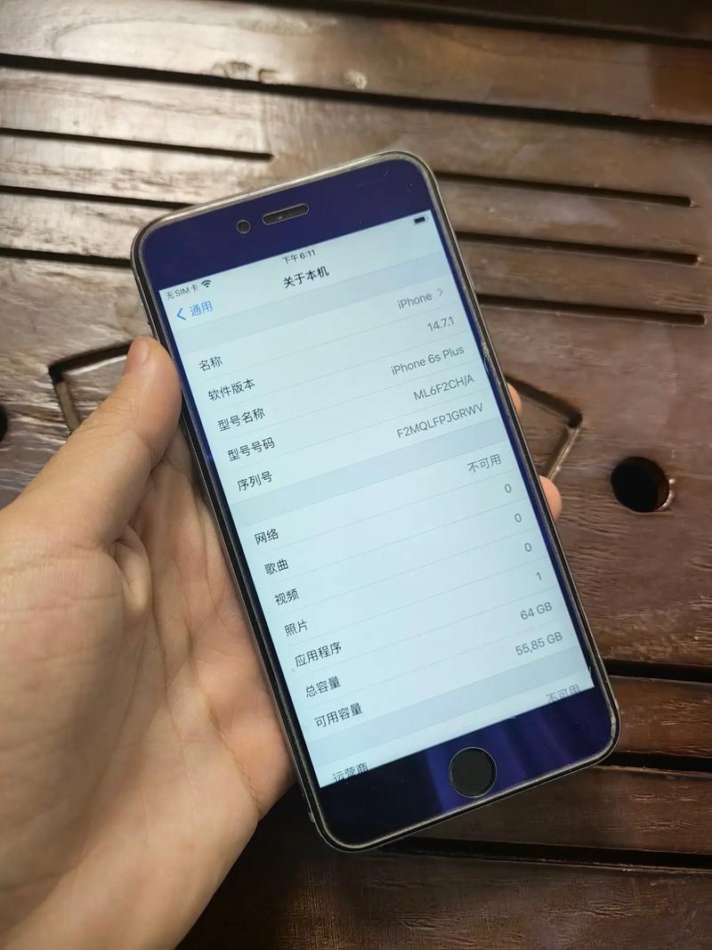 苹果手机6s如何散热好