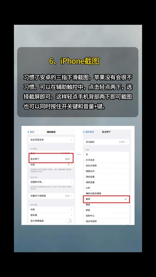 苹果如何换到安卓手机上