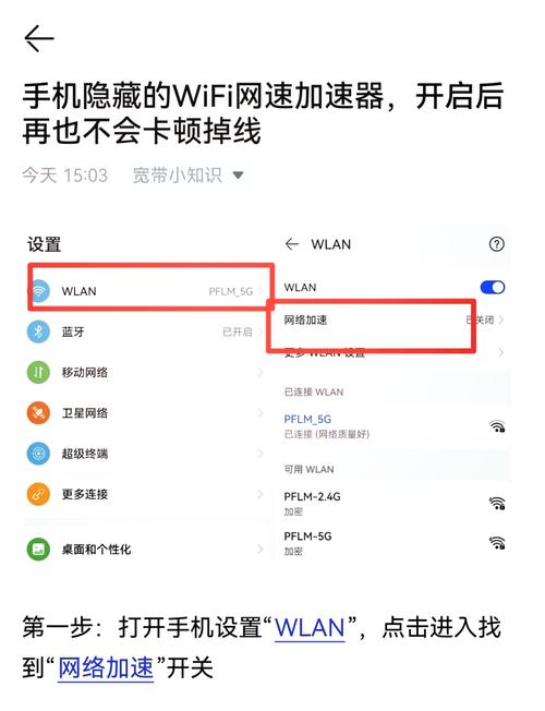 苹果如何测自己手机网速