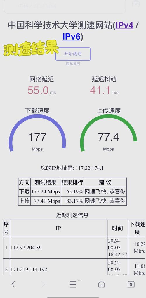 苹果如何测自己手机网速