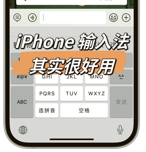苹果如何录入手机界面