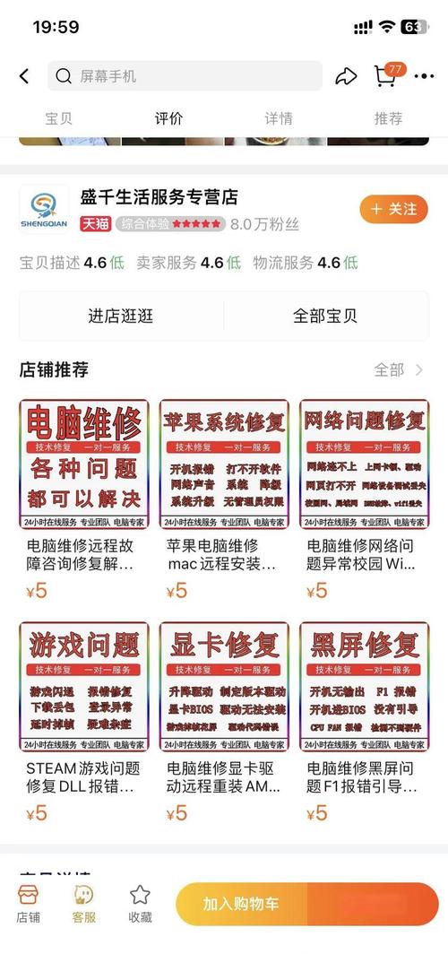 网购苹果手机如何不被坑