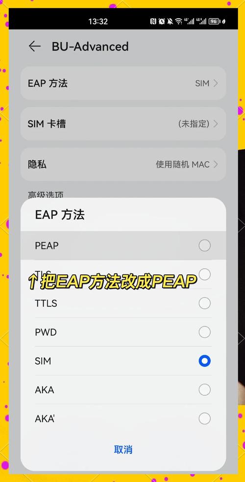 乐视s手机如何连接电脑连接电脑