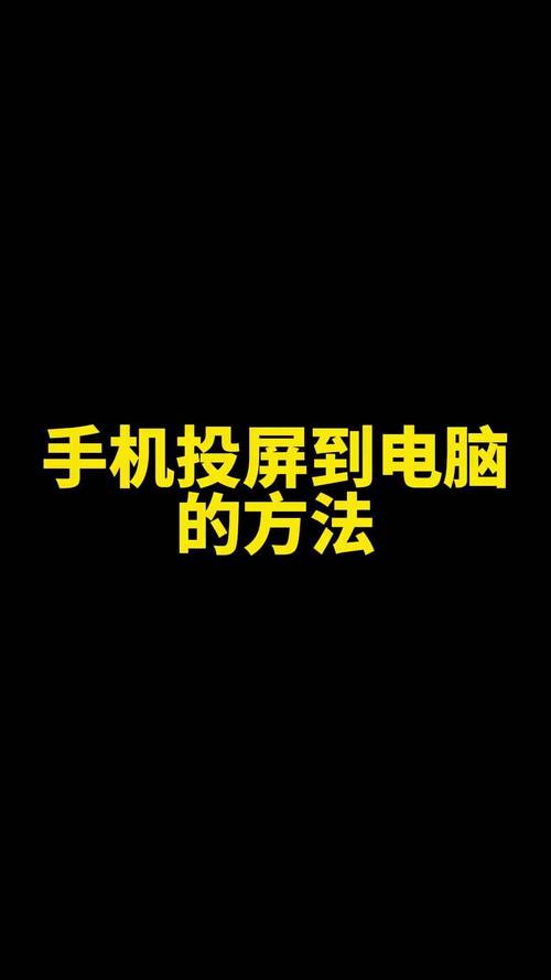 乐视s手机如何连接电脑连接电脑