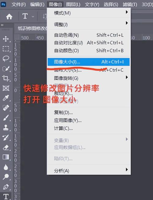 电脑如何修改分辨率