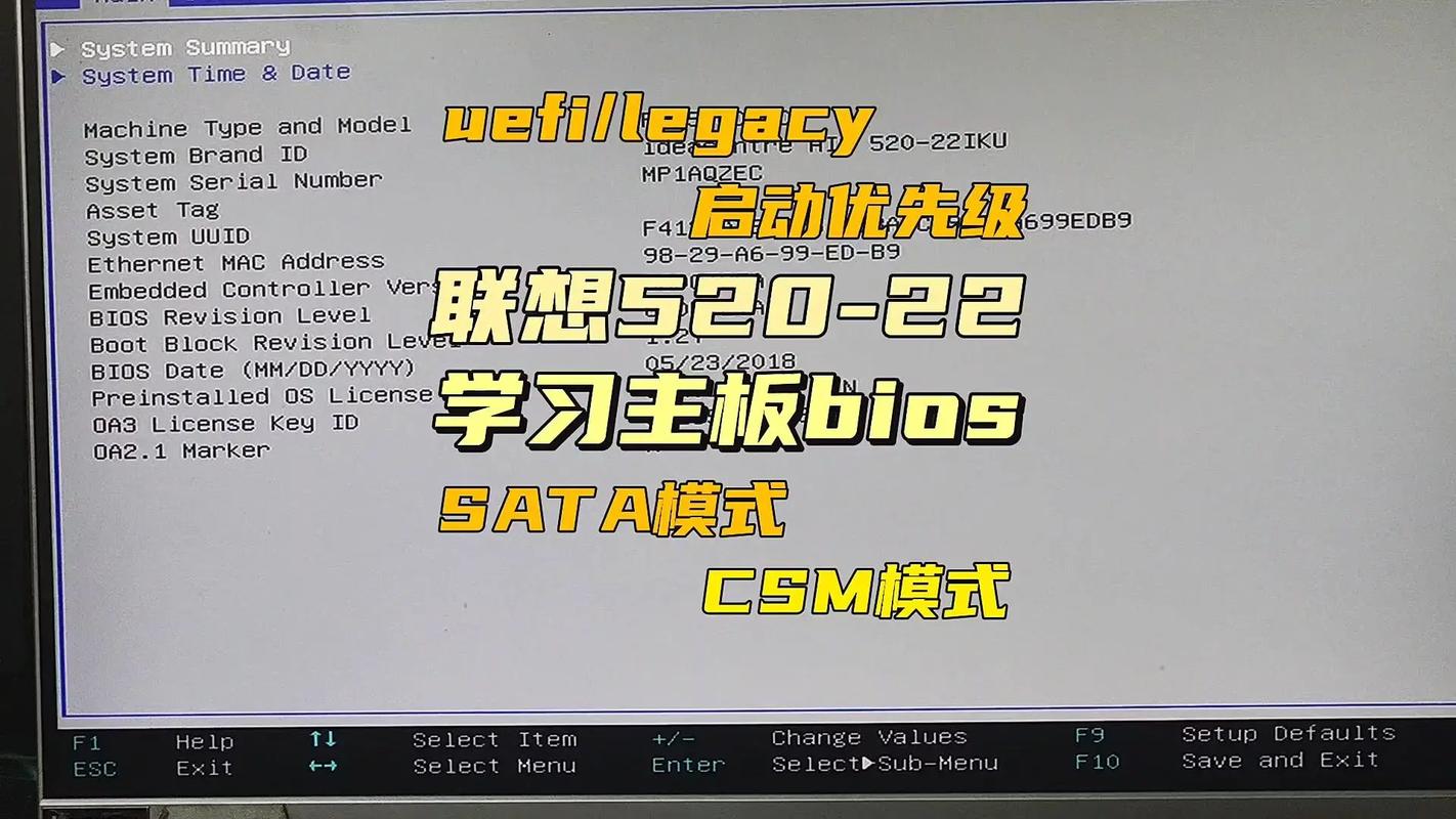 电脑如何设置开机运行