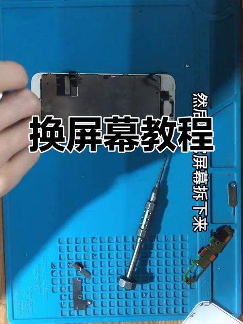 如何将苹果手机7弄坏掉