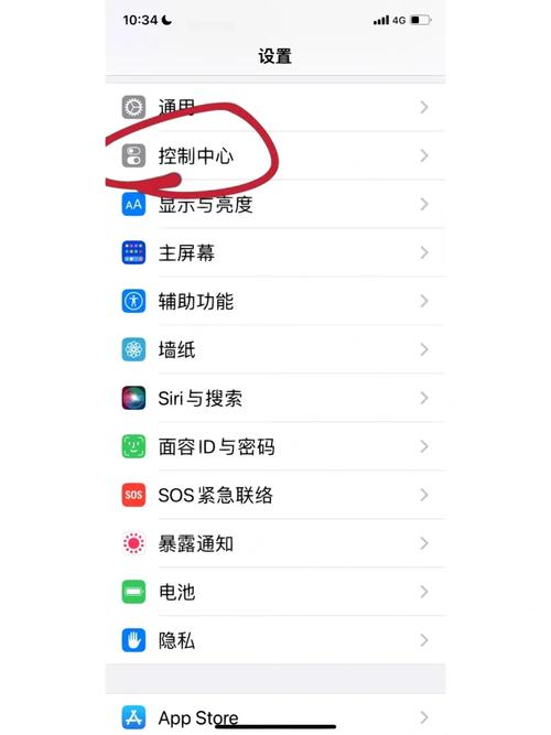 没卡的苹果手机如何录屏