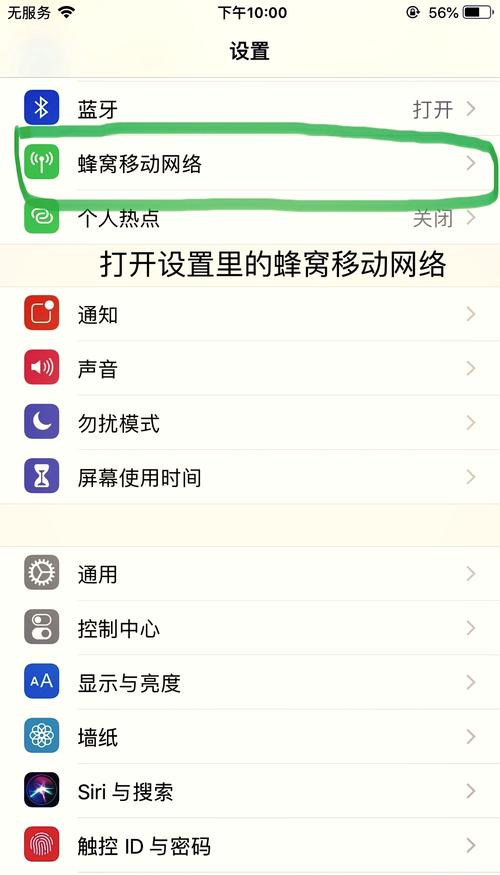 没卡的苹果手机如何录屏