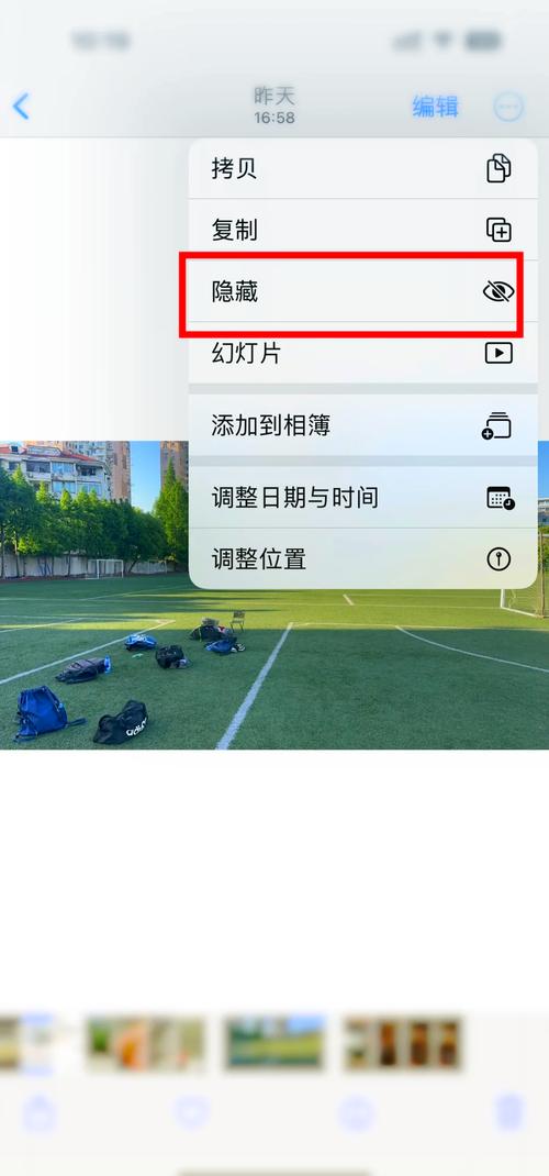 苹果如何挪相片到手机上