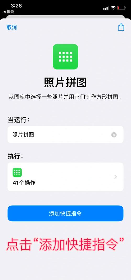 苹果如何挪相片到手机上