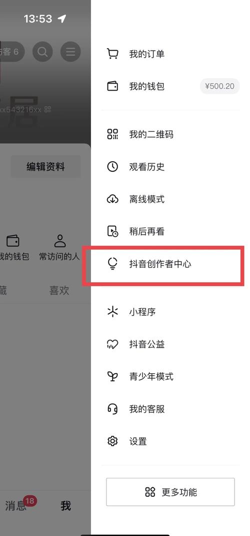 电脑上如何看卫视直播