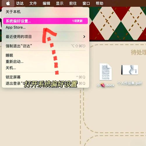电脑如何一直亮着