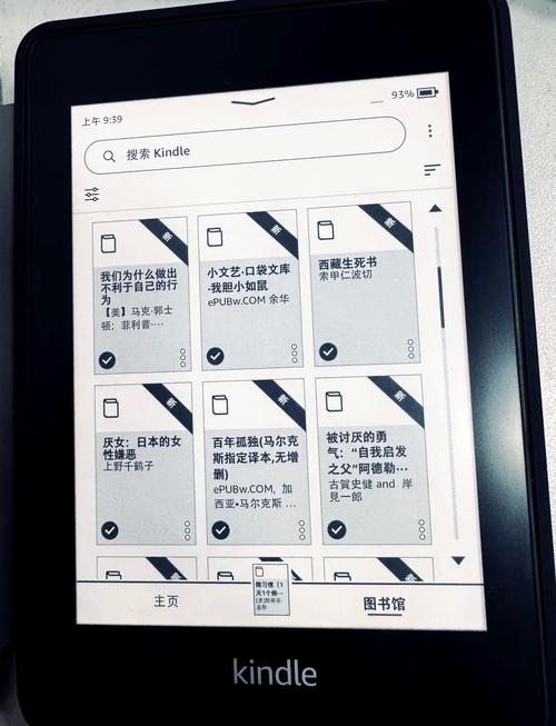 kindle如何连接电脑连接