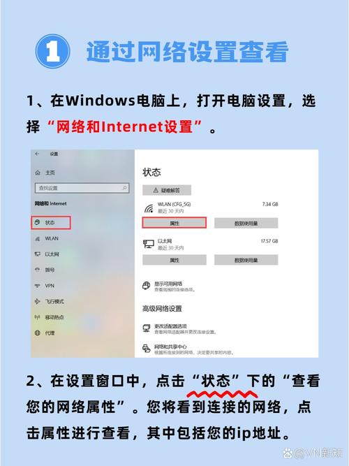 如何电脑的id地址查询