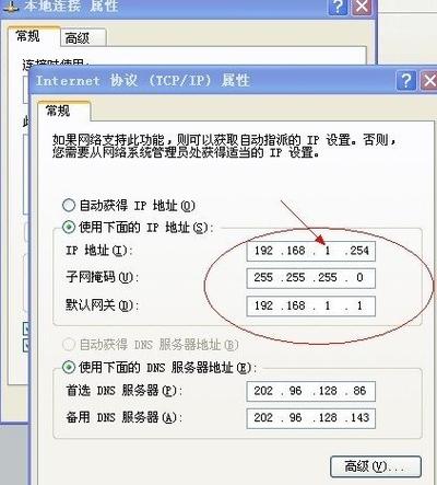 如何电脑的id地址查询