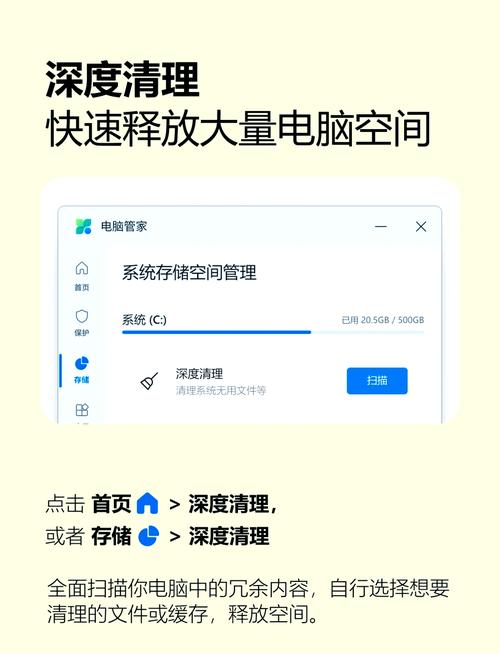 win7如何电脑加速