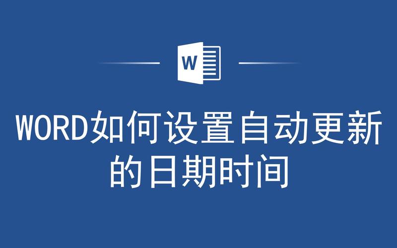 如何自动更新电脑时间