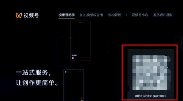 如何微信视频导入电脑