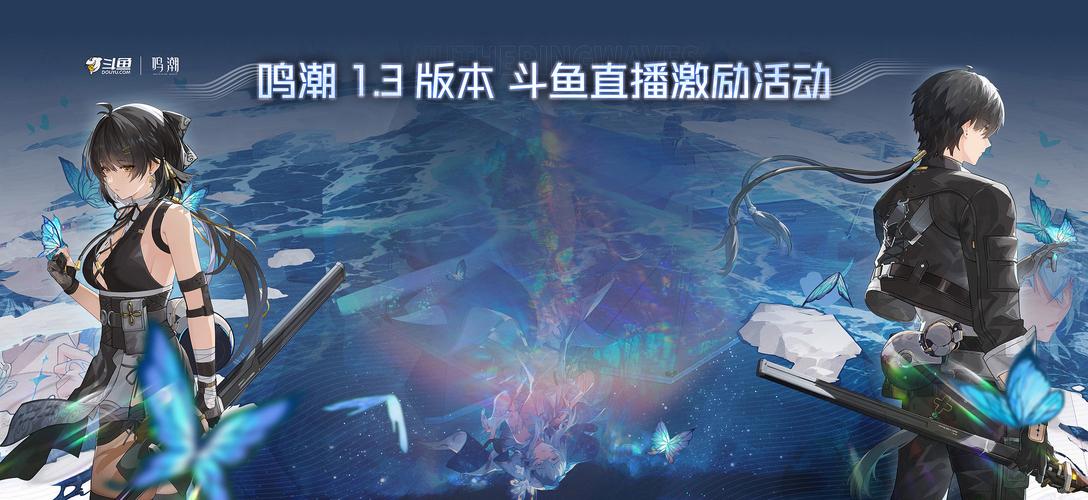 斗鱼如何在电脑 上直播