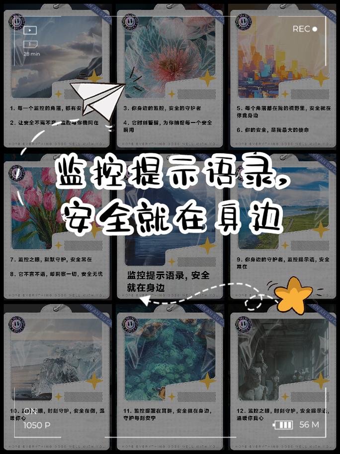 如何防止自己电脑被监控
