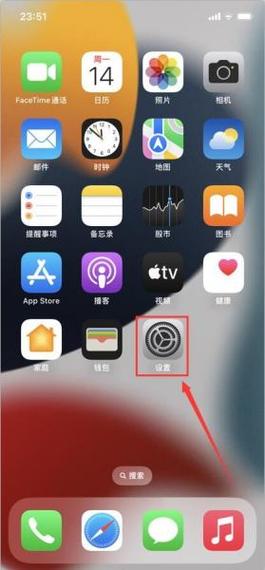 苹果手机如何看睡觉时间