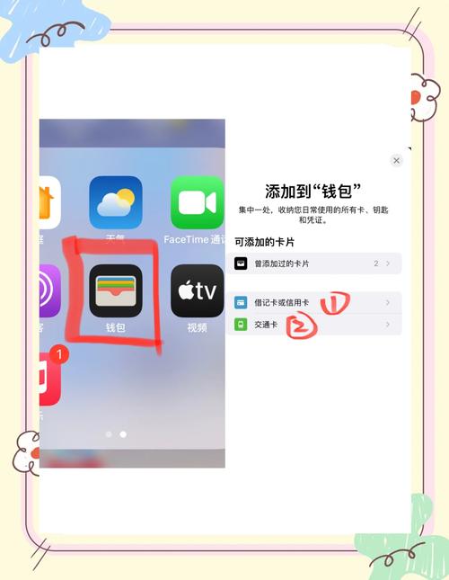 苹果手机如何启用一个卡