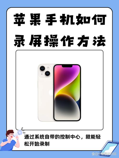苹果手机如何按下一键
