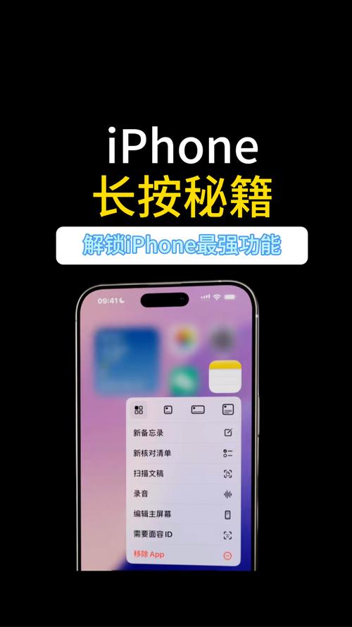 苹果手机如何按下一键