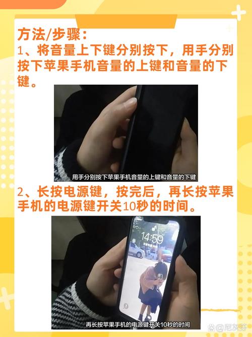 苹果手机如何按下一键