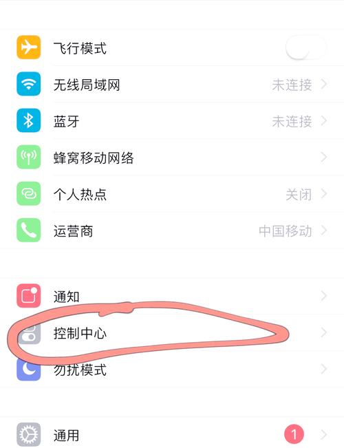 苹果11手机如何补光