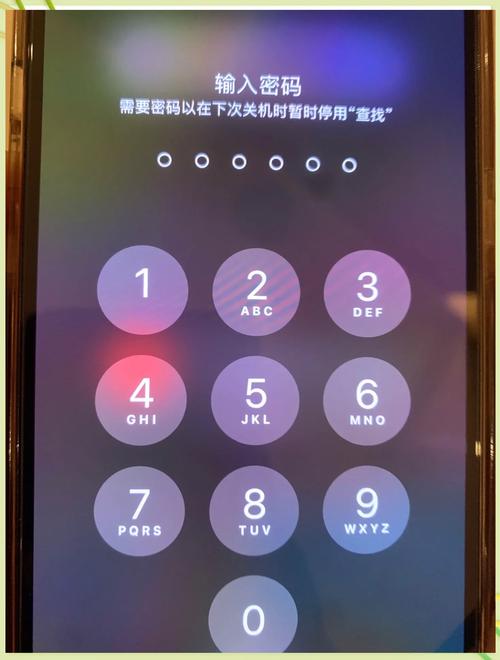 如何设计苹果新手机密码