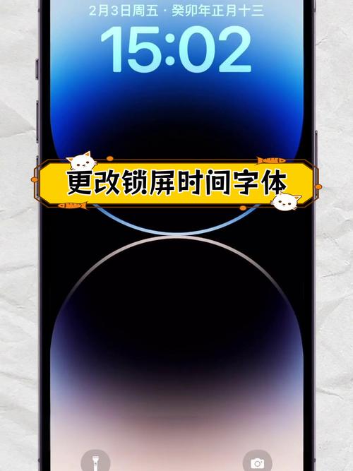 苹果手机倒计时如何弄的