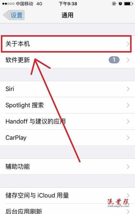 苹果3手机如何看电影