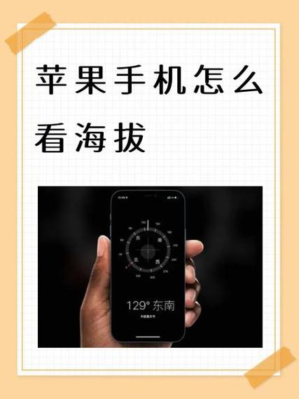 苹果3手机如何看电影